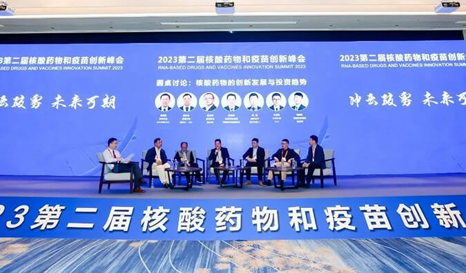 【精彩回顧】美迪西核酸藥物和疫苗研發(fā)及臨床專場成功舉辦
