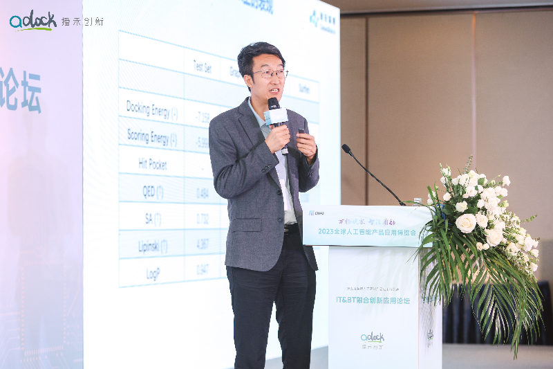 碳硅智慧創(chuàng)始人、CEO鄧亞峰.jpg