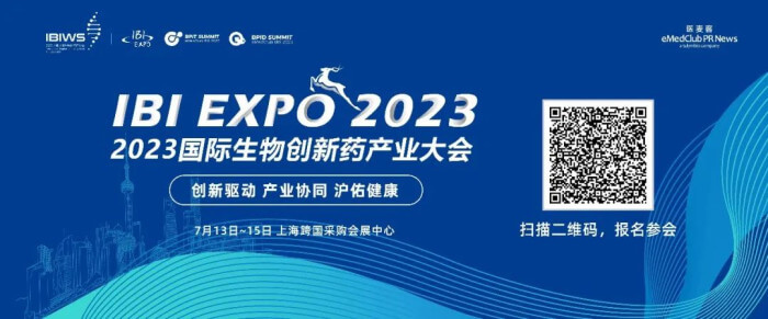 11 BI EXPO 2023 國(guó)際生物創(chuàng)新藥產(chǎn)業(yè)大會(huì).jpg