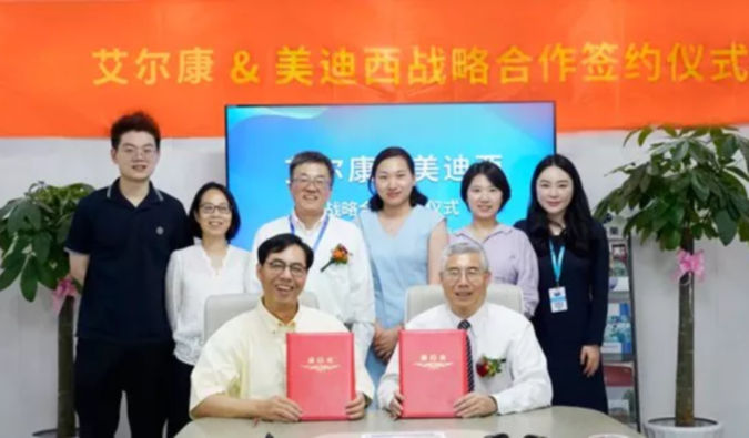 美迪西與艾爾康生物達(dá)成戰(zhàn)略合作，助力眼科細(xì)胞和基因藥物臨床前研發(fā)