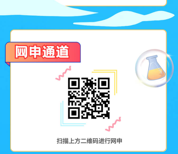 啟航新征程，共創(chuàng)美好未來！-美迪西生物醫(yī)藥2024全球校園招聘正式啟動_05.jpg