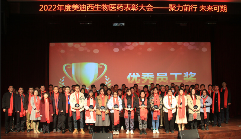 優(yōu)秀員工獎(jiǎng).jpg