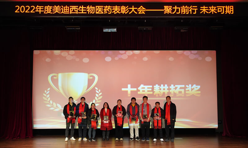 十年耕拓獎(jiǎng)1 (1).jpg