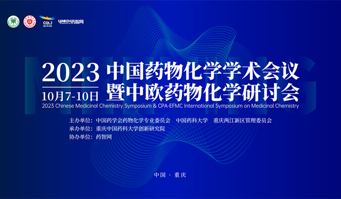 【一期一會】調(diào)頻十月，全球會議放映中