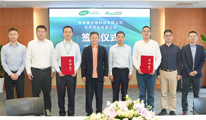 美迪西祝賀 | 安諦康攜手先聲藥業(yè)，加速推進新一代抗流感新藥ADC189商業(yè)化布局
