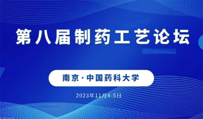 【一期一會】11月，美迪西將在全球會議與您溫暖相聚