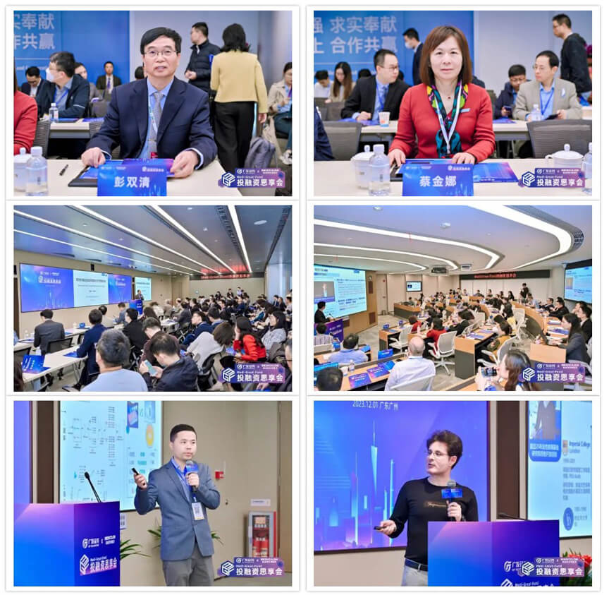 40+項(xiàng)目方齊聚廣發(fā)，對(duì)話資本，遇見(jiàn)機(jī)遇.jpg