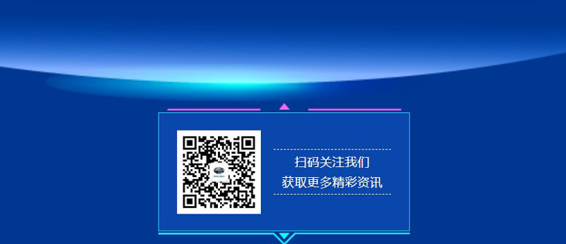 掃碼關(guān)注我們，獲取更多美迪西市場(chǎng)資訊.jpg