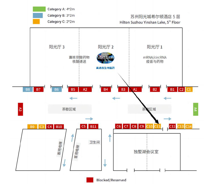 美迪西將設立展位：C11.jpg