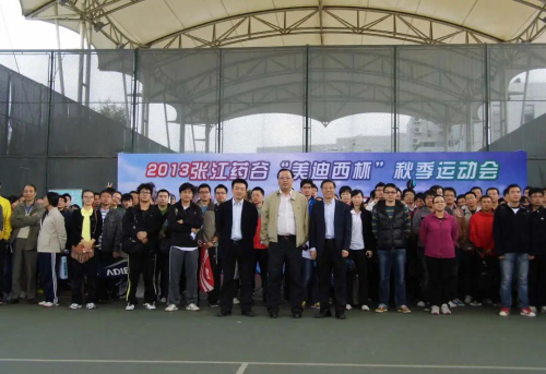 2013 成功為國內(nèi)藥企引進國外新藥品種.jpg