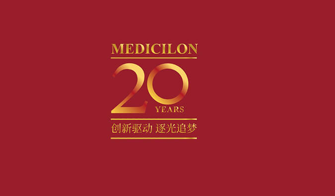 回望歷史剪影，見證美迪西成長(zhǎng) | 美迪西20周年