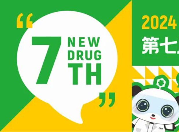 3月成都，美迪西分享GLP-1藥物臨床前研究策略
