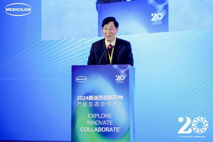中國科學(xué)院院士陳凱先發(fā)表主旨報告.jpg