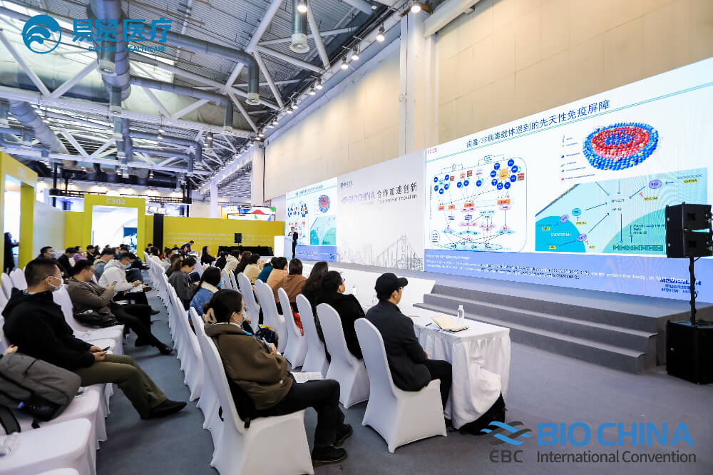 精彩回顧 | 美迪西亮相BIO CHINA 2024（EBC），分享新分子類型藥物臨床前關(guān)鍵技術(shù)要點(diǎn)