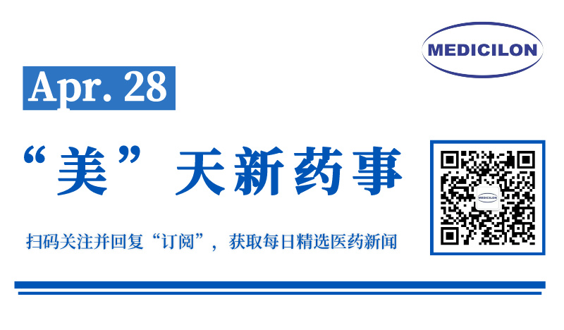 “合成致死”新靶點(diǎn)！石藥集團(tuán)小分子新藥在美國獲批臨床