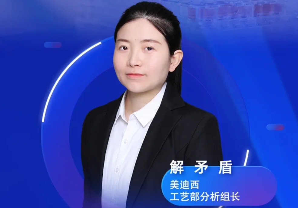 直播預(yù)告 | 深度攻克原料藥溶劑殘留，實(shí)戰(zhàn)案例助你輕松上手