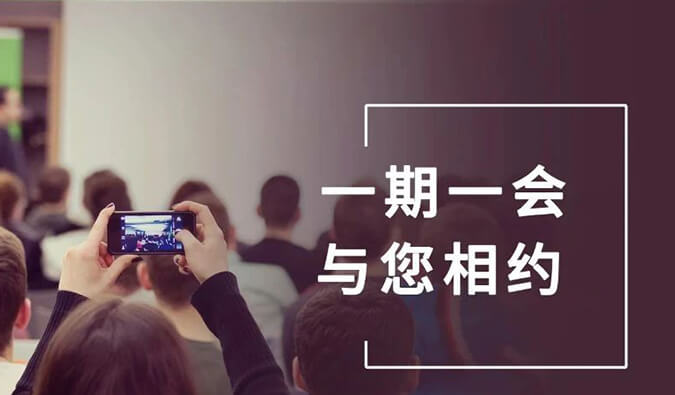 【一期一會】美迪西6月11場直播、沙龍、行業(yè)展會大放送