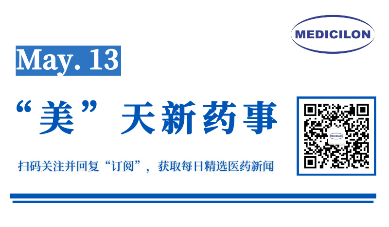 BMS/再鼎醫(yī)藥瑞普替尼獲批上市