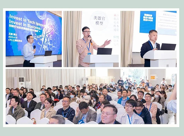 2024 CPU上海校友年會，美迪西與您共聚