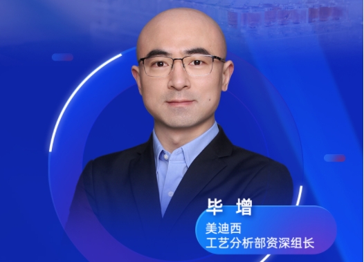 今晚直播 | 如何精準評估與有效控制基因毒性雜質(zhì)？