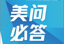 美問必答 | 基因毒性雜質(zhì)破解法，你了解了嗎？