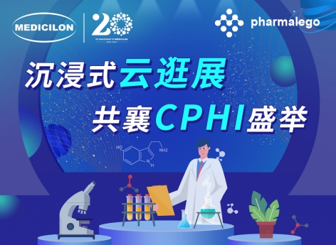 實(shí)時(shí)直擊2024CPHI China，美迪西邀您沉浸式“云”逛展
