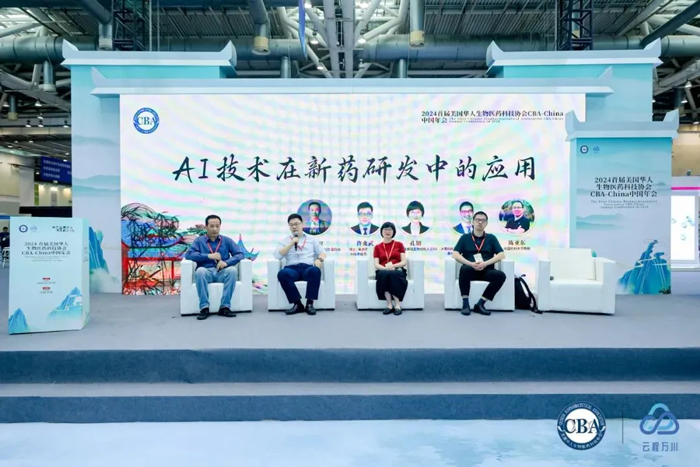 AI技術在新藥研發(fā)中的應用.jpg