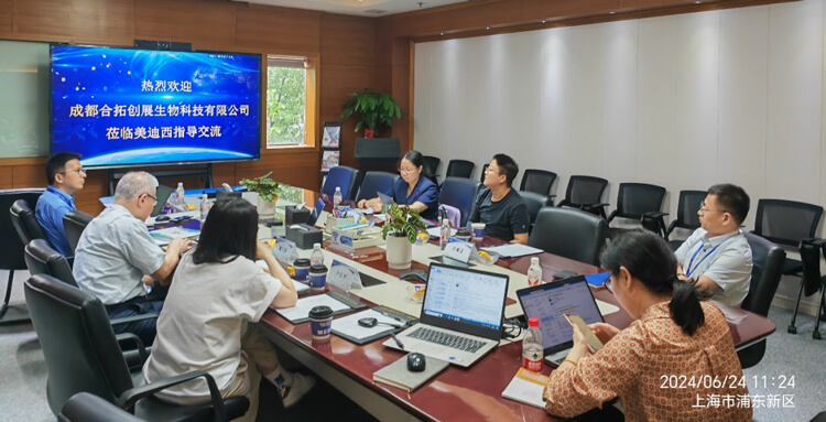 美迪西普亞與合拓創(chuàng)展攜手并進，共賦創(chuàng)新藥物研發(fā).jpg