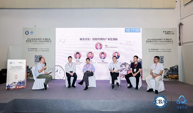 多元視角！核酸藥物研發(fā)策略與產(chǎn)業(yè)前景開拓【CBA核酸論壇系列報(bào)道-3】