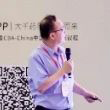 暨南大學(xué)基礎(chǔ)醫(yī)學(xué)院生化系費(fèi)嘉教授.jpg