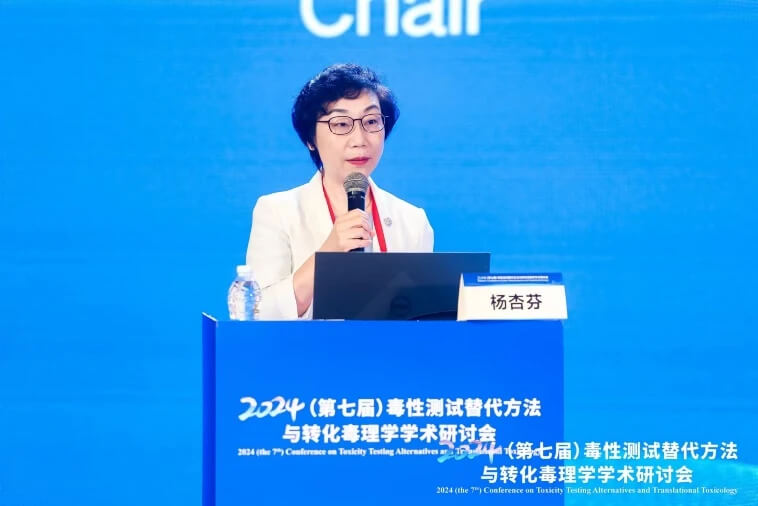 南方醫(yī)科大學(xué)楊杏芬教授主持大會(huì)開幕式.jpg
