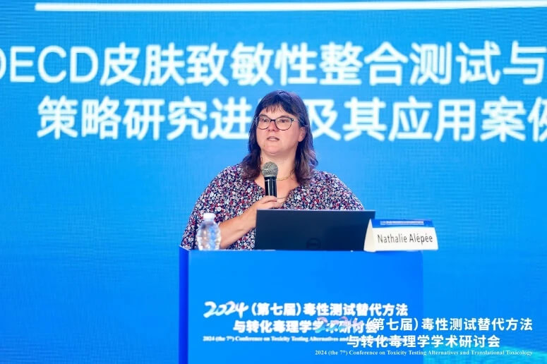 歐萊雅研發(fā)和創(chuàng)新中心Nathalie Alépée博士作報(bào)告.jpg