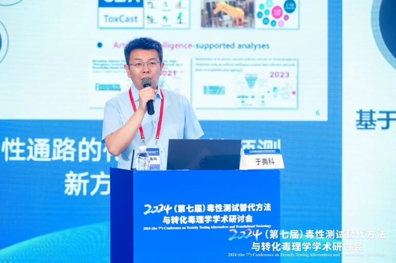 青島大學(xué)于典科教授作報(bào)告.jpg