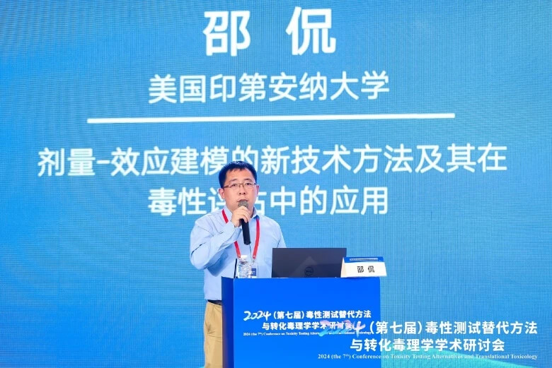 美國(guó)印第安納大學(xué)邵侃教授作報(bào)告.jpg