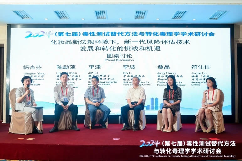 分會(huì)場(chǎng)圓桌會(huì)議現(xiàn)場(chǎng).jpg