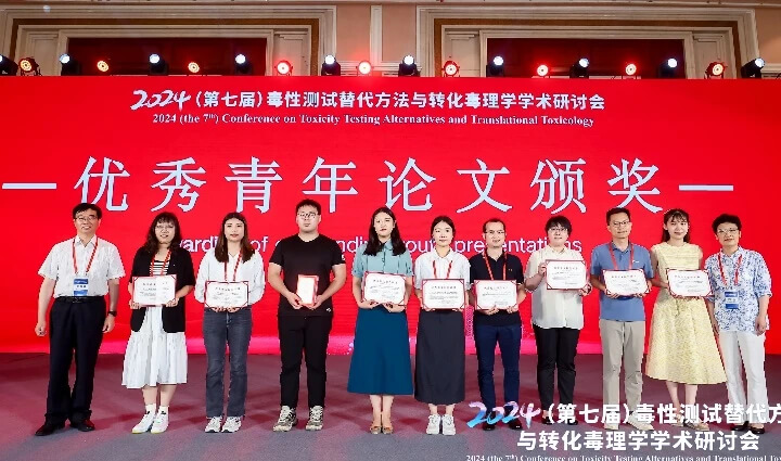 大會(huì)優(yōu)秀青年論文頒獎(jiǎng).jpg