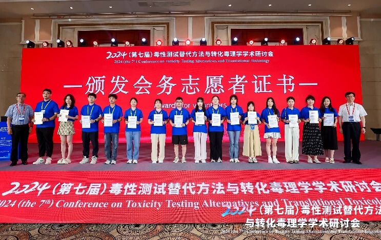 頒發(fā)會(huì)務(wù)志愿者證書.jpg