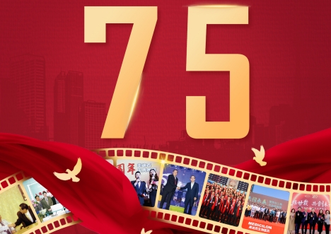 喜迎祖國(guó)75華誕，共筑健康中國(guó)夢(mèng) | 美迪西用創(chuàng)新技術(shù)賦能新藥研發(fā)