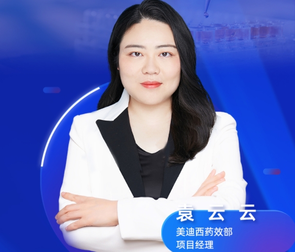 11月13日直播預(yù)告 | 自免藥物研發(fā)利器：動物模型的構(gòu)建和應(yīng)用