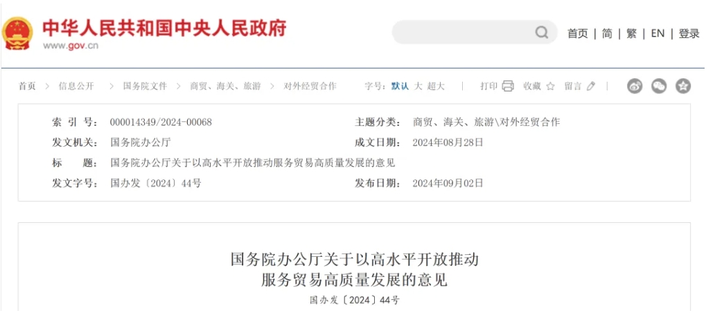 上海發(fā)布生物醫(yī)藥新政，本土創(chuàng)新藥企如何把握國(guó)際化“新風(fēng)口”？