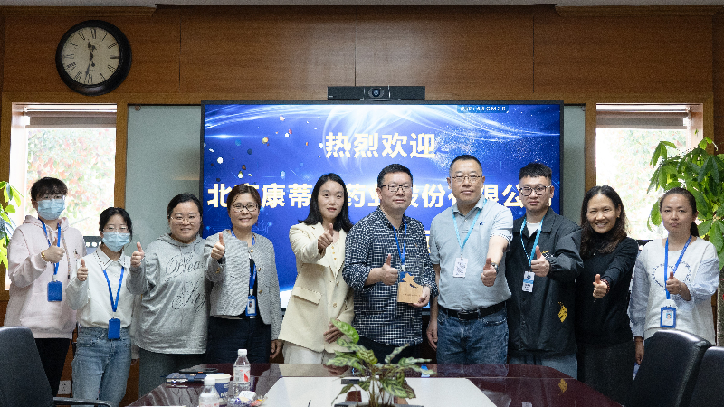 攻堅(jiān)克難，高效履約 | 美迪西榮獲康蒂尼藥業(yè)“毒理先鋒”獎(jiǎng)
