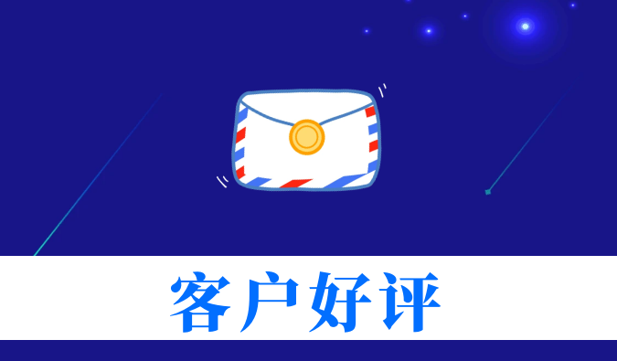 抗癌新藥YY2201高質(zhì)量交付獲贊！美迪西喜獲亞堯生物感謝信