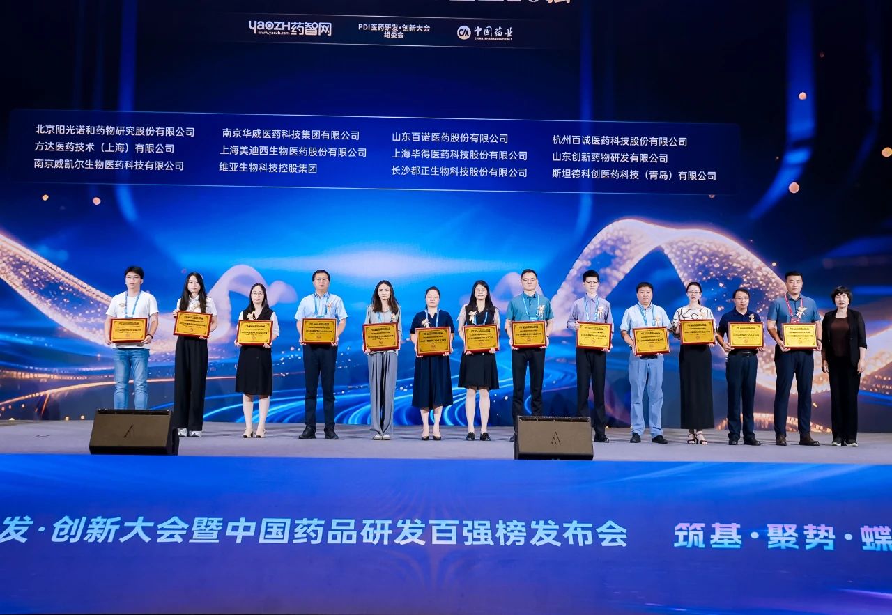 連續(xù)6年蟬聯(lián)！美迪西再獲2025中國(guó)醫(yī)藥CRO企業(yè)20強(qiáng)