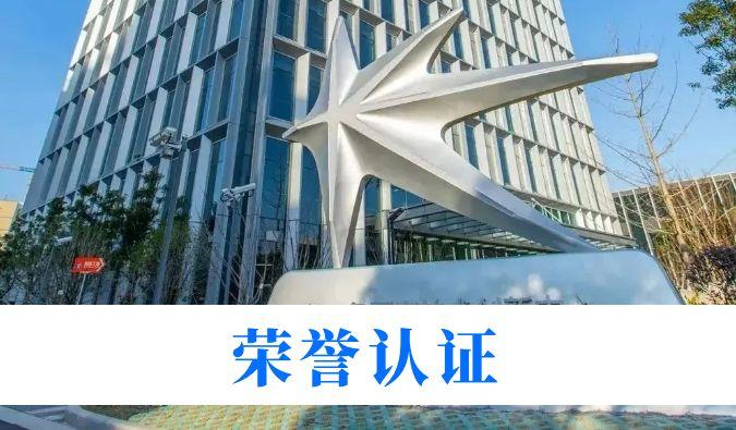 創(chuàng)新實(shí)力再獲權(quán)威認(rèn)可！美迪西入選“2025年度長(zhǎng)三角創(chuàng)新研發(fā)型企業(yè)(第一批)”